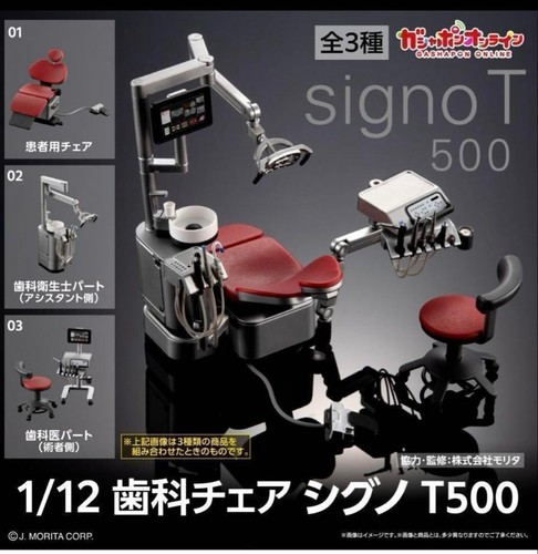 Sedia dentale signo t500 - 1/12,